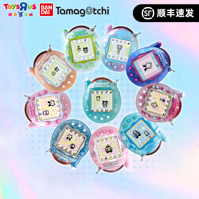 【tersedia】Bandai New Tamagotch - New Gadgets Electronic ulasan dan harga