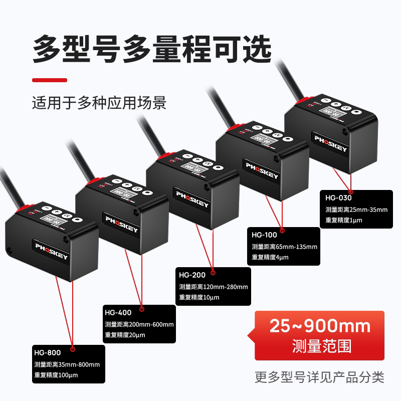 Sensor Pemindah Jarak Laser PH - Laser Distance Measure ulasan dan harga