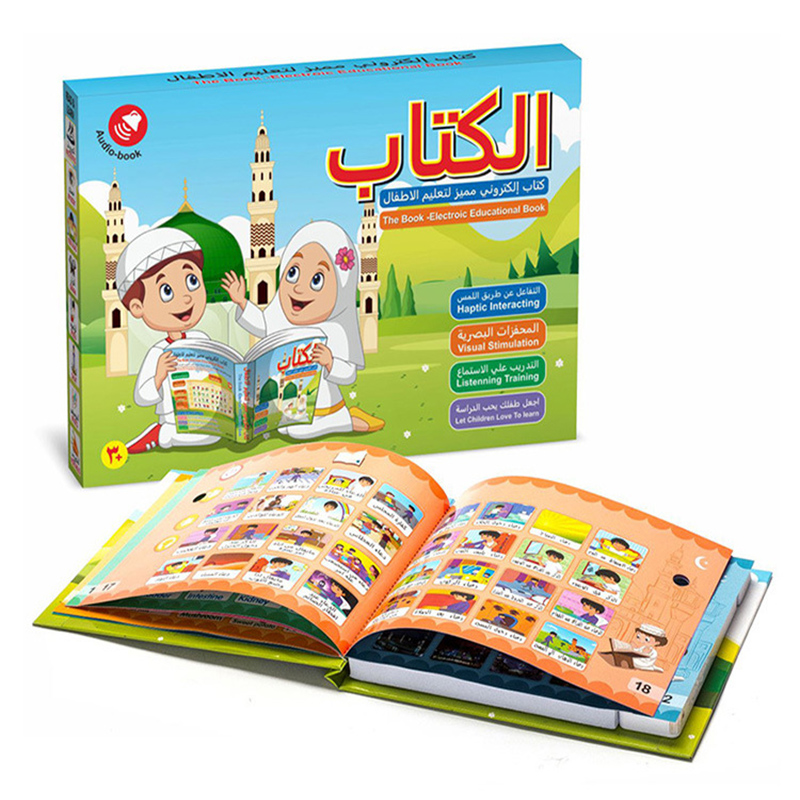 Buku baca Arab elektronik anak - New Gadgets Electronic ulasan dan harga